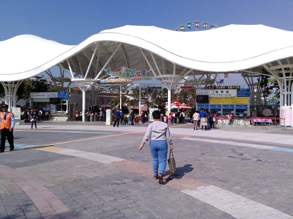 a large white tent - File:Taipei Children's Amusement Park 20141224.jpg